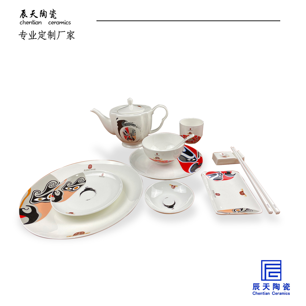 <b>粵劇藝術(shù)博物館定制 創(chuàng)意臉譜陶瓷餐具</b>